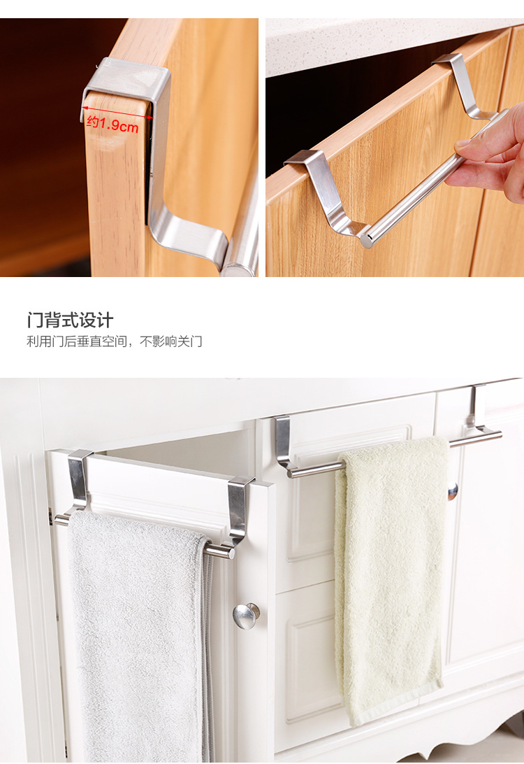 Kitchen Stainless Steel Single-Rod Towel Rack Cabinet Door Back Rag Rack Bathroom Punch-Free Towel Rod Rack Kitchen Stainless Steel Single-Rod Towel Rack Cabinet Door Back Rag Rack Bathroom Punch-Free Towel Rod Rack