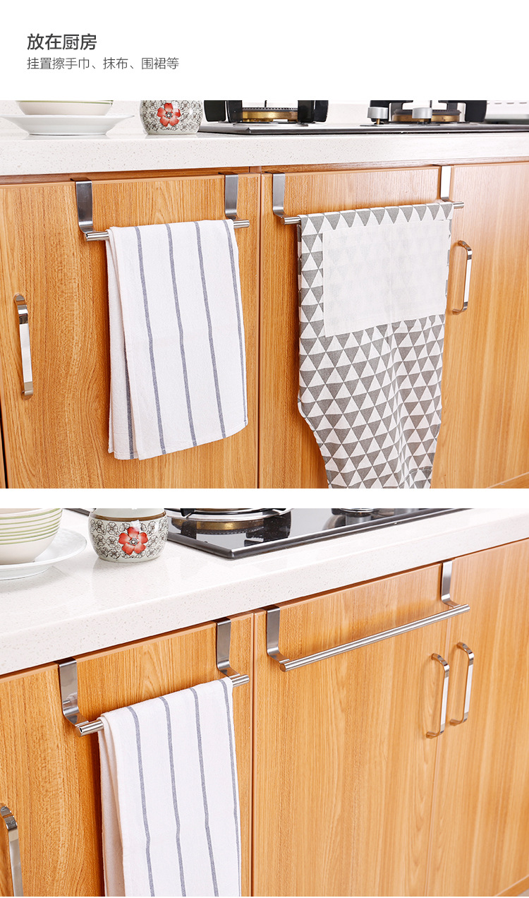 Kitchen Stainless Steel Single-Rod Towel Rack Cabinet Door Back Rag Rack Bathroom Punch-Free Towel Rod Rack Kitchen Stainless Steel Single-Rod Towel Rack Cabinet Door Back Rag Rack Bathroom Punch-Free Towel Rod Rack