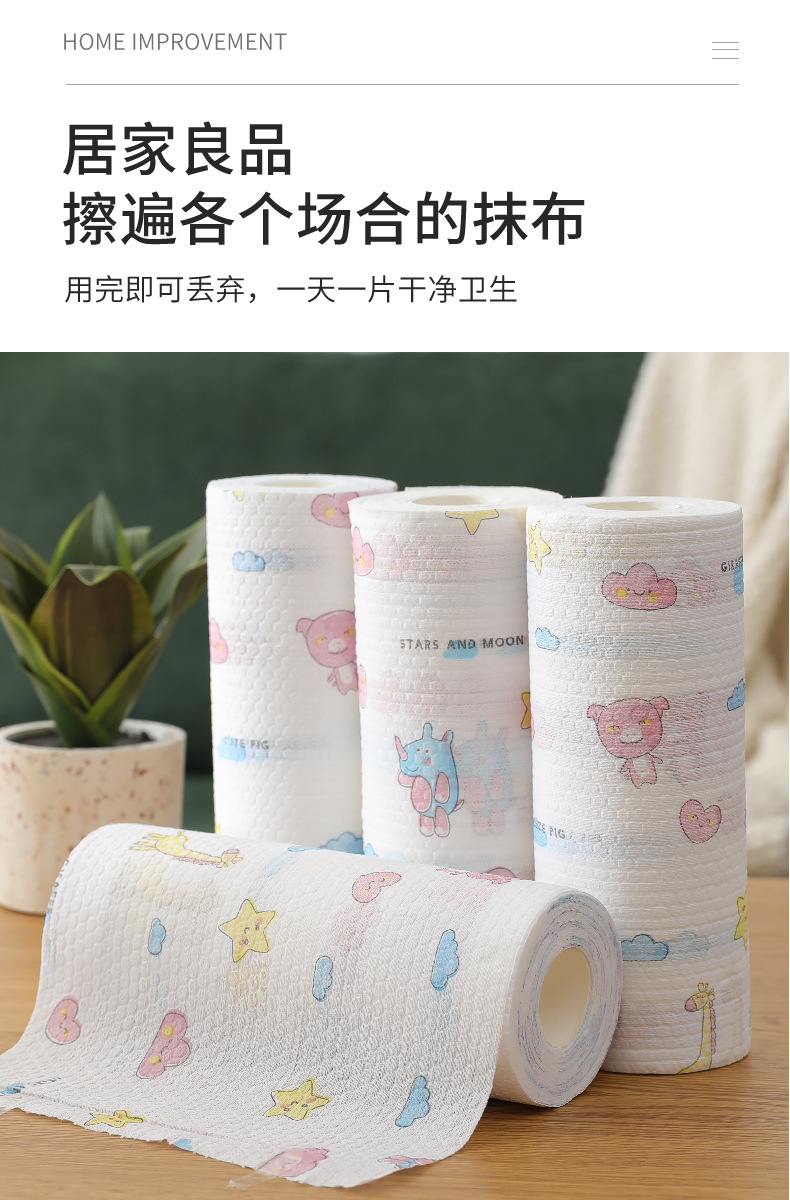Washable Lazy Rag Disposable Dishcloth Wet and Dry Kitchen Supplies Non-Woven Paper Printing Dish Towel Washable Lazy Rag Disposable Dishcloth Wet and Dry Kitchen Supplies Non-Woven Paper Printing Dish Towel