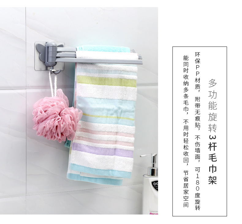 A2566 Paste rotary towel rack kitchen rag rack bathroom non-punch hanger towel rack towel rack towel rod A2566 Paste rotary towel rack kitchen rag rack bathroom non-punch hanger towel rack towel rack towel rod