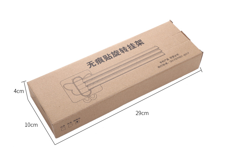 A2566 Paste rotary towel rack kitchen rag rack bathroom non-punch hanger towel rack towel rack towel rod A2566 Paste rotary towel rack kitchen rag rack bathroom non-punch hanger towel rack towel rack towel rod