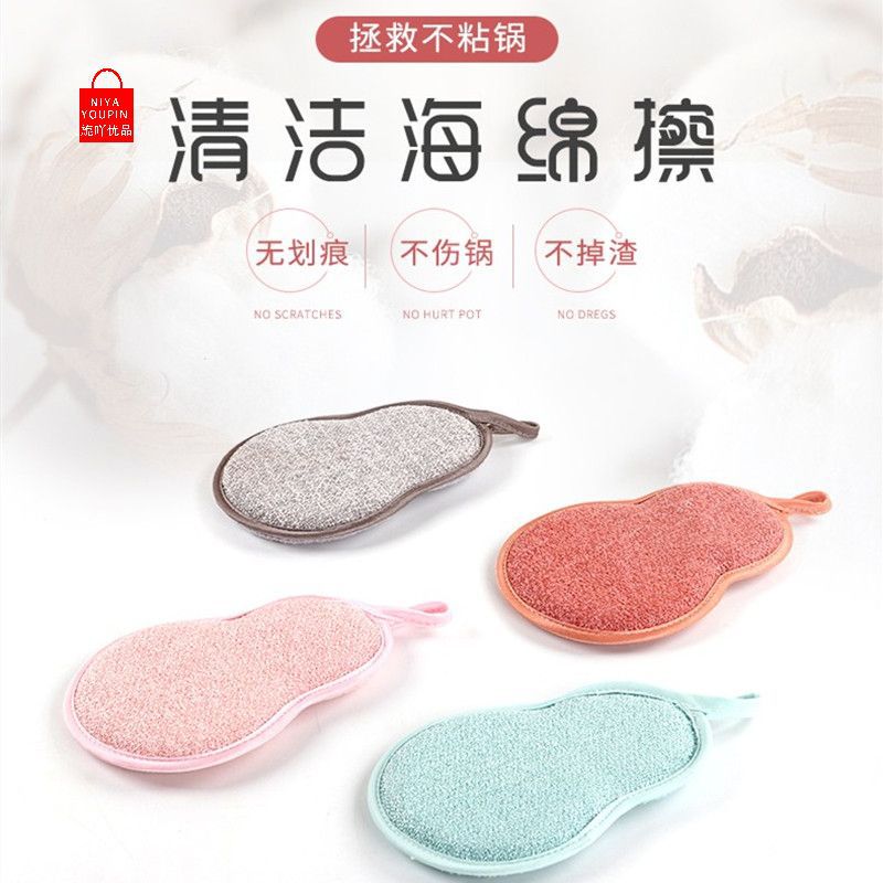 Charming Acyupin Multi-Functional Double-Sided Dishwashing Scouring Pad Kitchen Brush Pot Thickened Absorbent Dish Towel