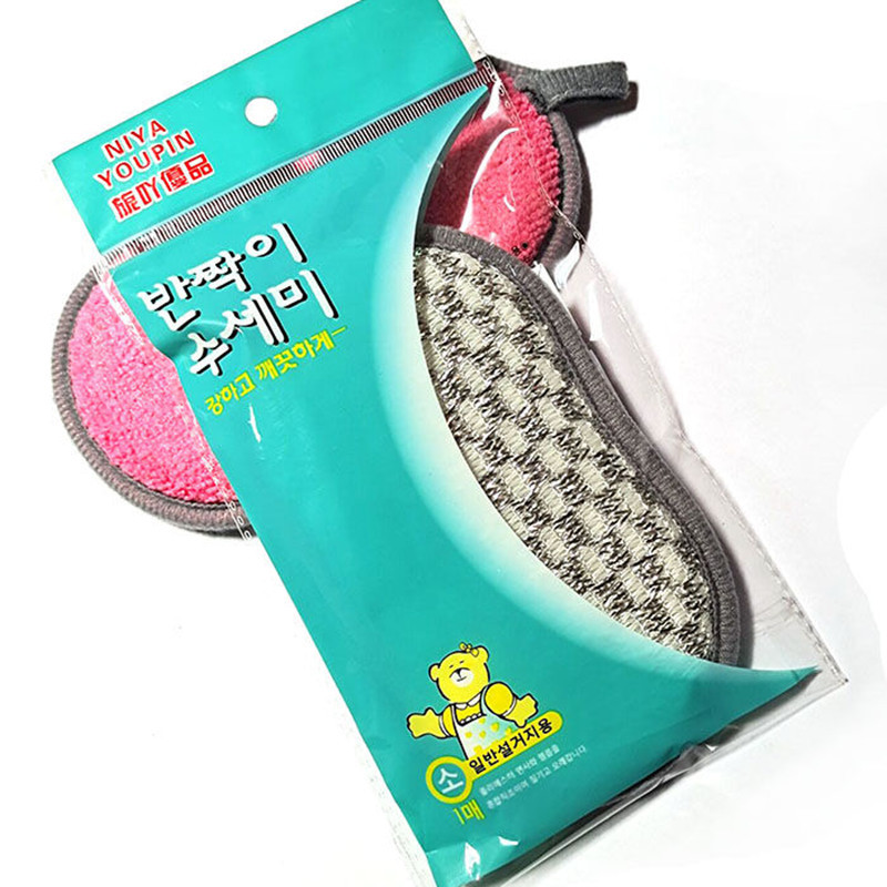 Charming Acyupin Multi-Functional Double-Sided Dishwashing Scouring Pad Kitchen Brush Pot Thickened Absorbent Dish Towel