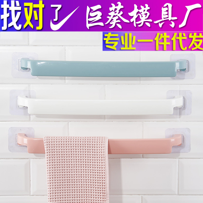 Thickened Towel Bar Paste Punch-Free Bathroom Towel Rack Single Bar Towel Rack Kitchen Rag Rack Wholesale