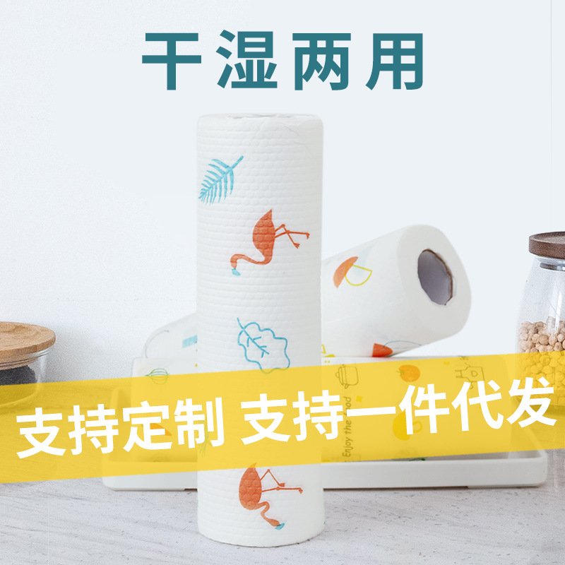 Printing Disposable Lazy Rag Wet and Dry Cleaning Cloth Kitchen Dish Towel Non-Woven Disposable Lazy Rag