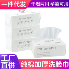 Printing Disposable Lazy Rag Wet and Dry Cleaning Cloth Kitchen Dish Towel Non-Woven Disposable Lazy Rag