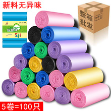 Printing Disposable Lazy Rag Wet and Dry Cleaning Cloth Kitchen Dish Towel Non-Woven Disposable Lazy Rag