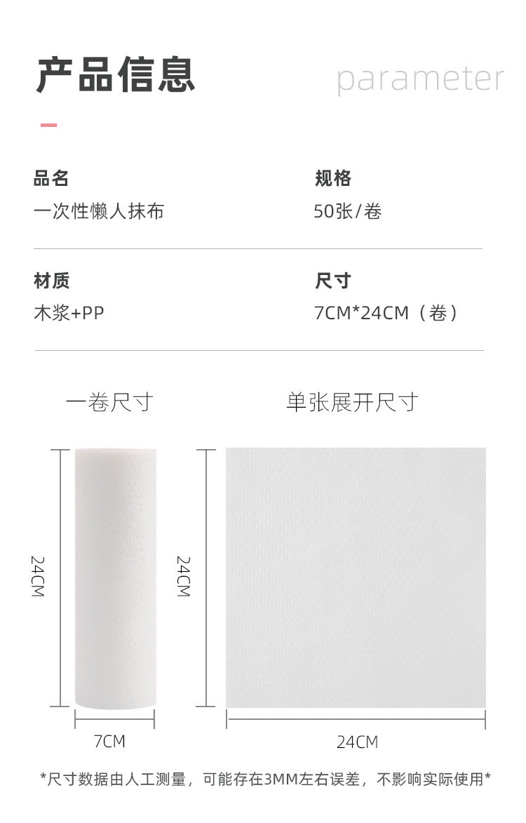 Printing Disposable Lazy Rag Wet and Dry Cleaning Cloth Kitchen Dish Towel Non-Woven Disposable Lazy Rag