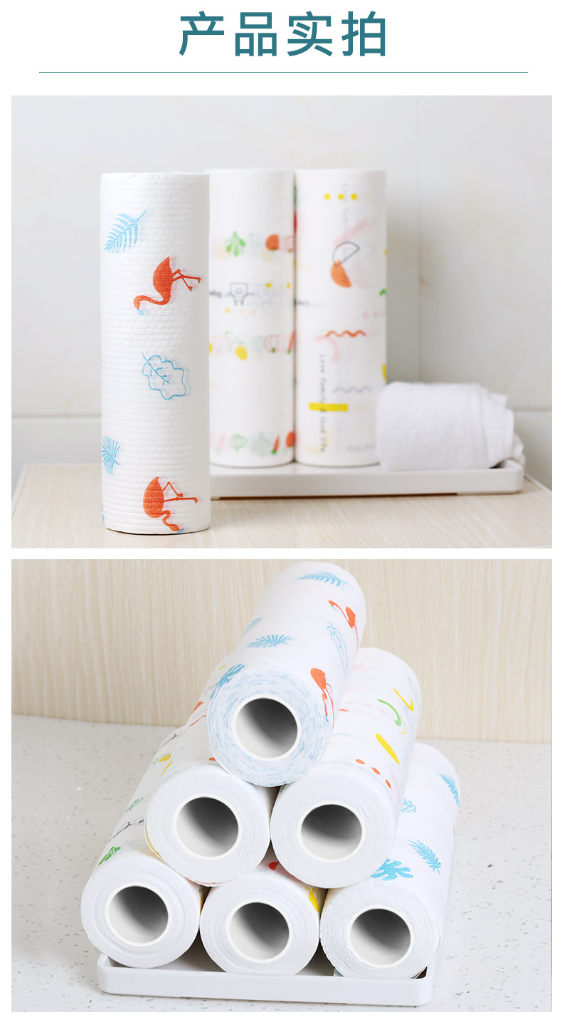 Printing Disposable Lazy Rag Wet and Dry Cleaning Cloth Kitchen Dish Towel Non-Woven Disposable Lazy Rag