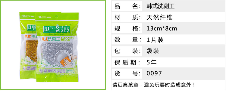 Manufacturers supply non-oil decontamination dishwashing towel washing wang color strip two pieces of super value kitchen dishwashing towel Manufacturers supply non-oil decontamination dishwashing towel washing wang color strip two pieces of super value kitchen dishwashing towel