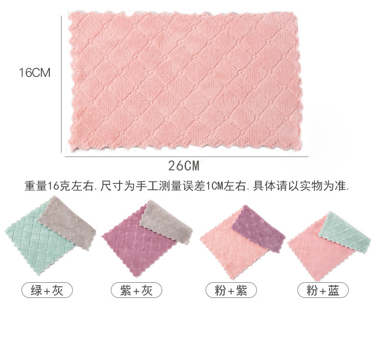 Double Color Absorbent Cloth Dish Towel Cleaning Bowl Scouring Pad Kitchen Oilproof Dishcloth Double Layer Thickened Cleaning Towel Double Color Absorbent Cloth Dish Towel Cleaning Bowl Scouring Pad Kitchen Oilproof Dishcloth Double Layer Thickened Cleaning Towel
