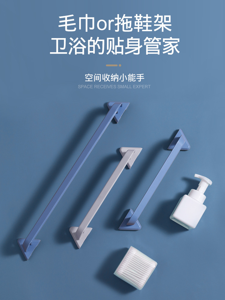 Creative Wall-Mounted Bathroom Stairs Slipper Rack Punch-Free Couple Children Towel Rack Multifunctional Kitchen Lid Rack