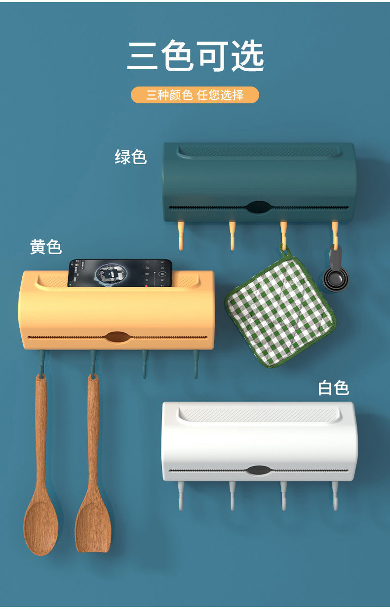 Multifunctional Kitchen Towel Rack 4 Hooks Punch-Free Seamless Roll Paper Plastic Wrap Wall-Mounted Shelf Tissue Storage Multifunctional Kitchen Towel Rack 4 Hooks Punch-Free Seamless Roll Paper Plastic Wrap Wall-Mounted Shelf Tissue Storage