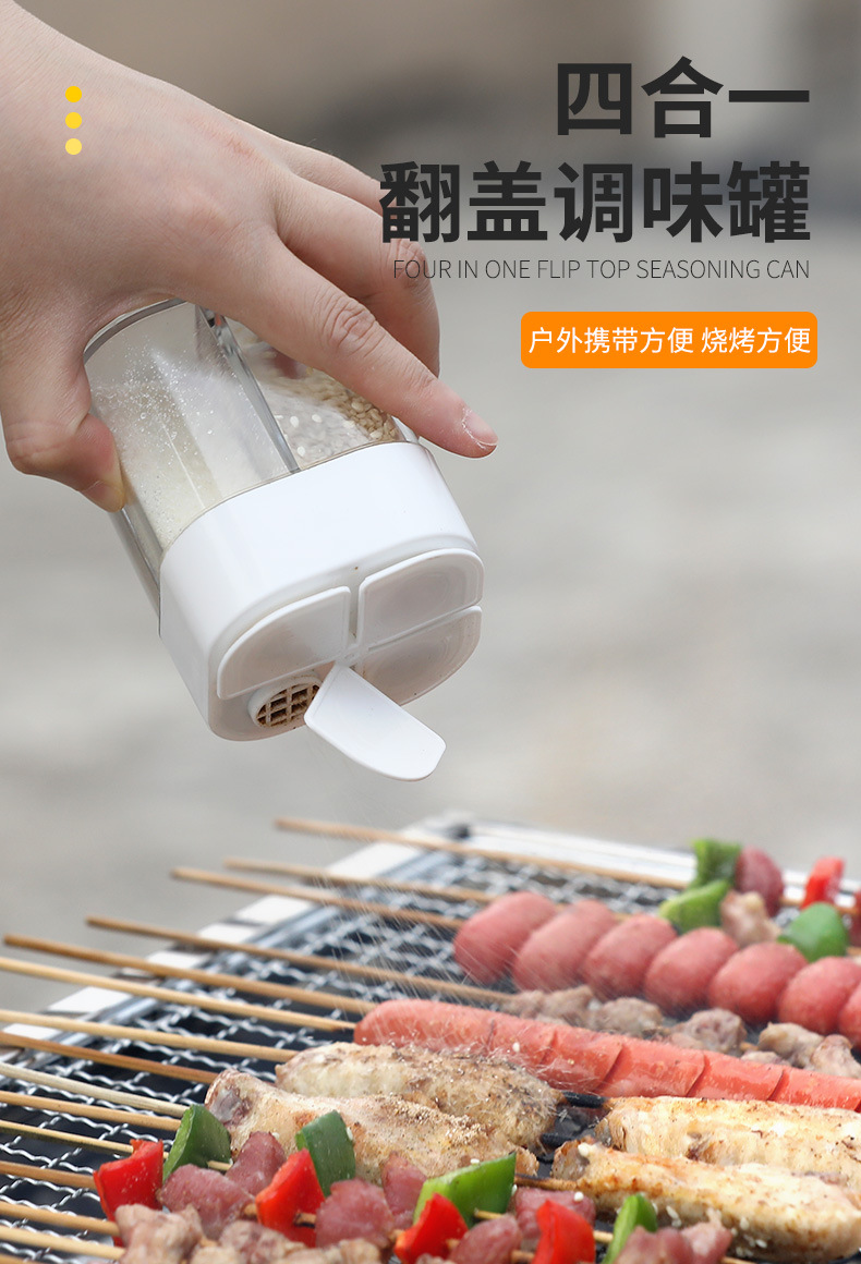 Four-in-One Flip Seasoning Jar Portable Outdoor BBQ Seasoning Bottle Four-Compartment Non-Odor Transparent Condiment Dispenser Four-in-One Flip Seasoning Jar Portable Outdoor BBQ Seasoning Bottle Four-Compartment Non-Odor Transparent Condiment Dispenser
