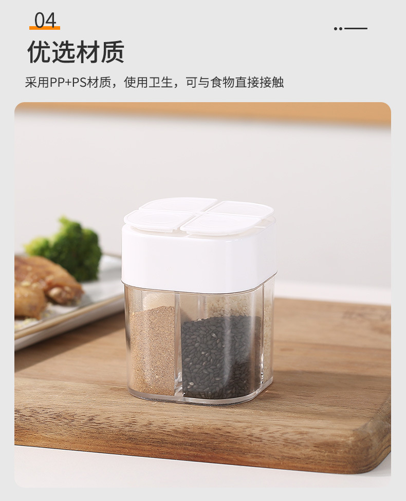 Four-in-One Flip Seasoning Jar Portable Outdoor BBQ Seasoning Bottle Four-Compartment Non-Odor Transparent Condiment Dispenser Four-in-One Flip Seasoning Jar Portable Outdoor BBQ Seasoning Bottle Four-Compartment Non-Odor Transparent Condiment Dispenser