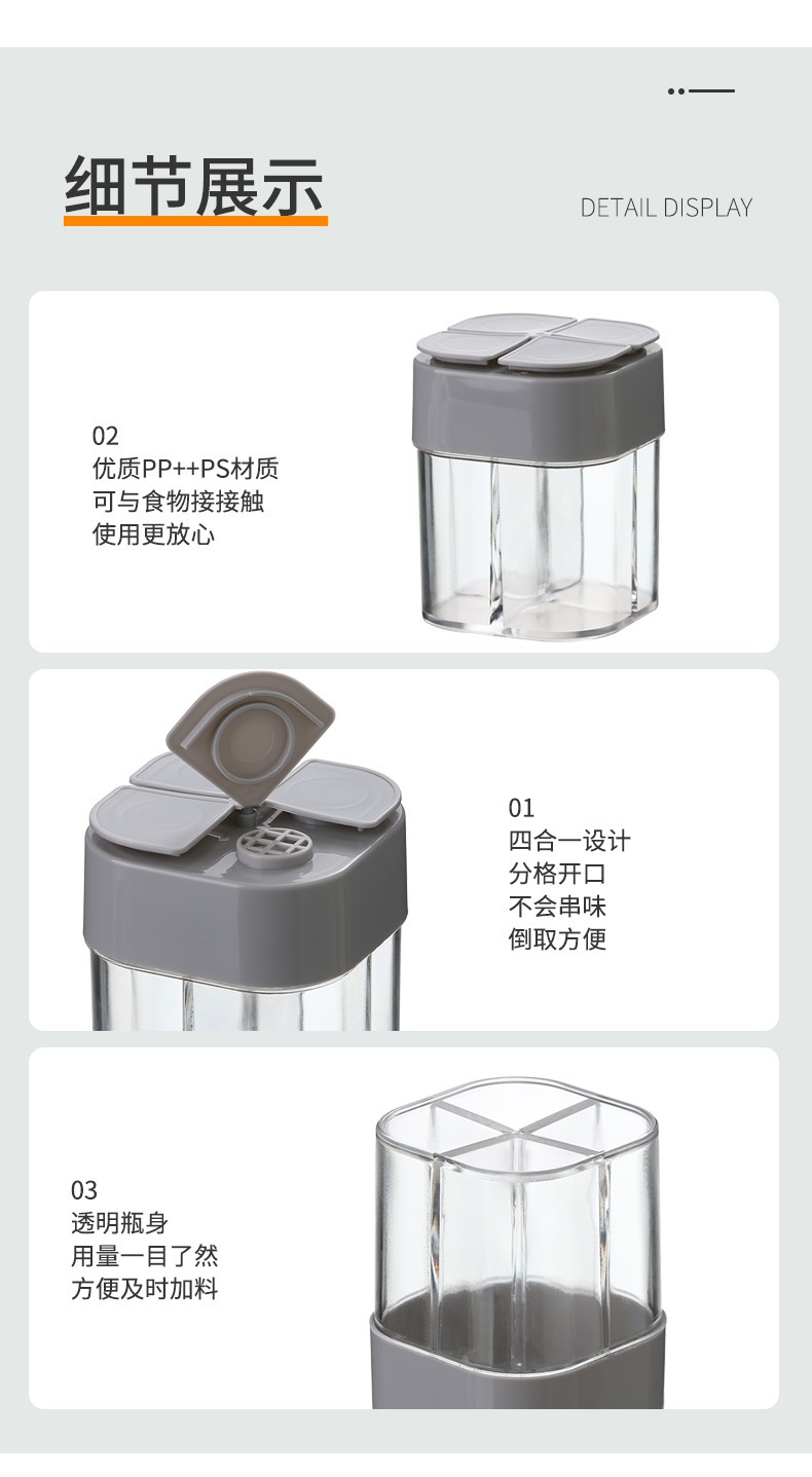 Four-in-One Flip Seasoning Jar Portable Outdoor BBQ Seasoning Bottle Four-Compartment Non-Odor Transparent Condiment Dispenser Four-in-One Flip Seasoning Jar Portable Outdoor BBQ Seasoning Bottle Four-Compartment Non-Odor Transparent Condiment Dispenser