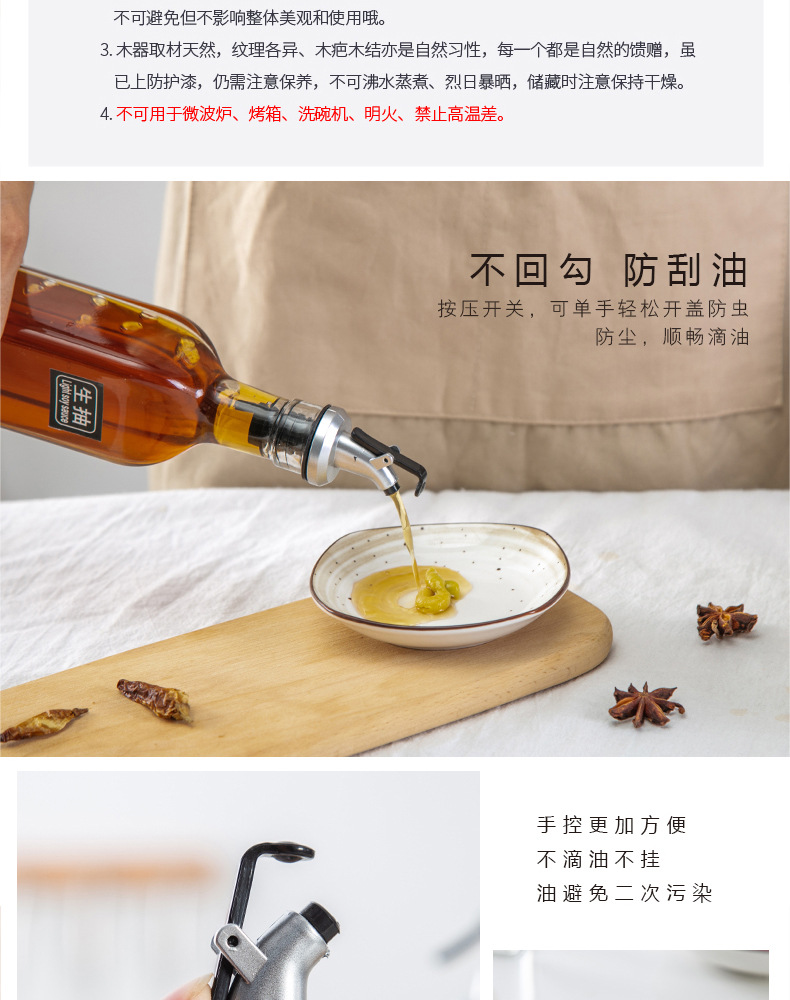 Lead-Free Glass Leak-Proof Pressure Oil Controlling Bottle Oil Dispenser Square Creative Controllable Oil Bottle Household Kitchen Seasoning Bottle Set Lead-Free Glass Leak-Proof Pressure Oil Controlling Bottle Oil Dispenser Square Creative Controllable Oil Bottle Household Kitchen Seasoning Bottle Set