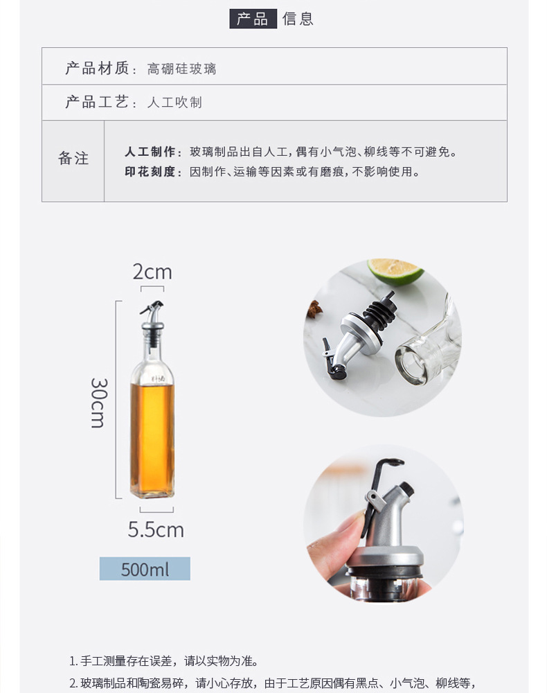 Lead-Free Glass Leak-Proof Pressure Oil Controlling Bottle Oil Dispenser Square Creative Controllable Oil Bottle Household Kitchen Seasoning Bottle Set Lead-Free Glass Leak-Proof Pressure Oil Controlling Bottle Oil Dispenser Square Creative Controllable Oil Bottle Household Kitchen Seasoning Bottle Set