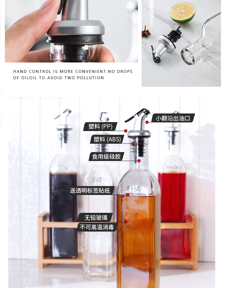 Lead-Free Glass Leak-Proof Pressure Oil Controlling Bottle Oil Dispenser Square Creative Controllable Oil Bottle Household Kitchen Seasoning Bottle Set Lead-Free Glass Leak-Proof Pressure Oil Controlling Bottle Oil Dispenser Square Creative Controllable Oil Bottle Household Kitchen Seasoning Bottle Set
