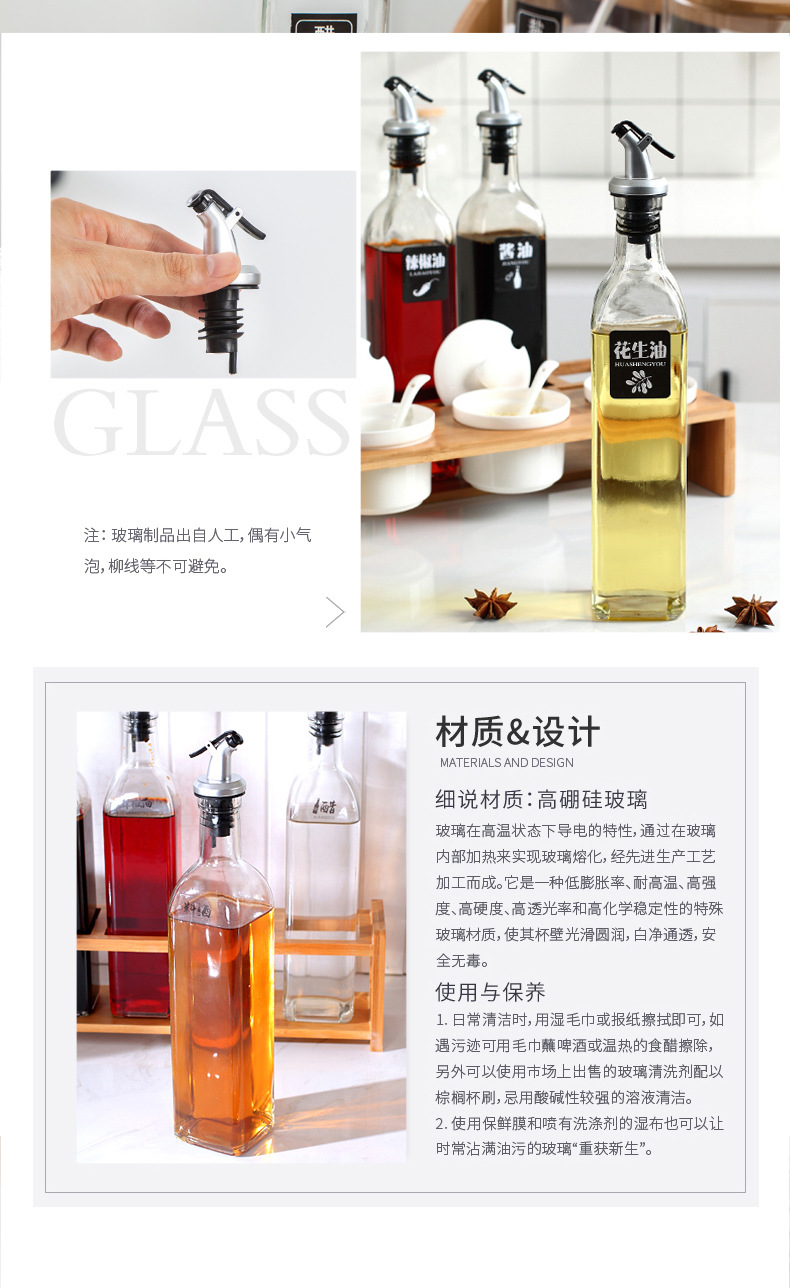 Lead-Free Glass Leak-Proof Pressure Oil Controlling Bottle Oil Dispenser Square Creative Controllable Oil Bottle Household Kitchen Seasoning Bottle Set Lead-Free Glass Leak-Proof Pressure Oil Controlling Bottle Oil Dispenser Square Creative Controllable Oil Bottle Household Kitchen Seasoning Bottle Set