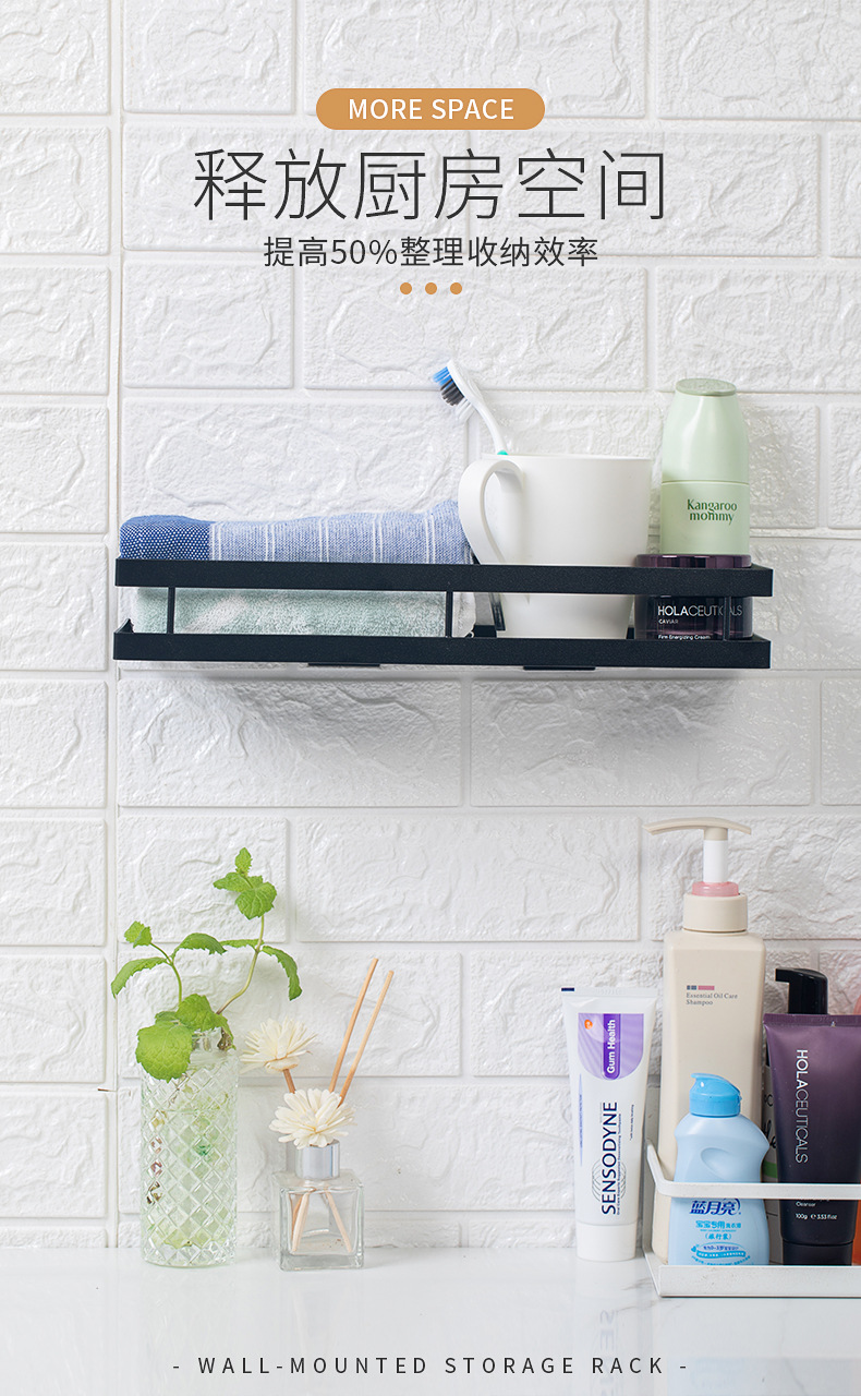 Kitchen Seasoning Storage Rack Wall-Mounted Punch-Free Drain Storage Seasoning Rack Kitchen Supplies Seasoning Bottle Storage Rack Kitchen Seasoning Storage Rack Wall-Mounted Punch-Free Drain Storage Seasoning Rack Kitchen Supplies Seasoning Bottle Storage Rack