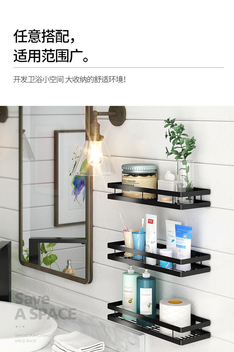 Kitchen Seasoning Storage Rack Wall-Mounted Punch-Free Drain Storage Seasoning Rack Kitchen Supplies Seasoning Bottle Storage Rack Kitchen Seasoning Storage Rack Wall-Mounted Punch-Free Drain Storage Seasoning Rack Kitchen Supplies Seasoning Bottle Storage Rack