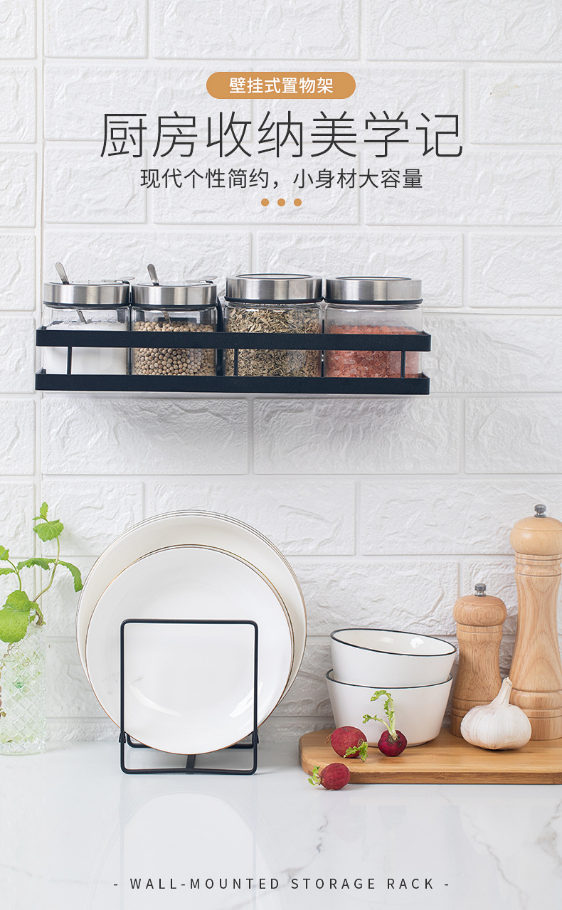 Kitchen Seasoning Storage Rack Wall-Mounted Punch-Free Drain Storage Seasoning Rack Kitchen Supplies Seasoning Bottle Storage Rack Kitchen Seasoning Storage Rack Wall-Mounted Punch-Free Drain Storage Seasoning Rack Kitchen Supplies Seasoning Bottle Storage Rack