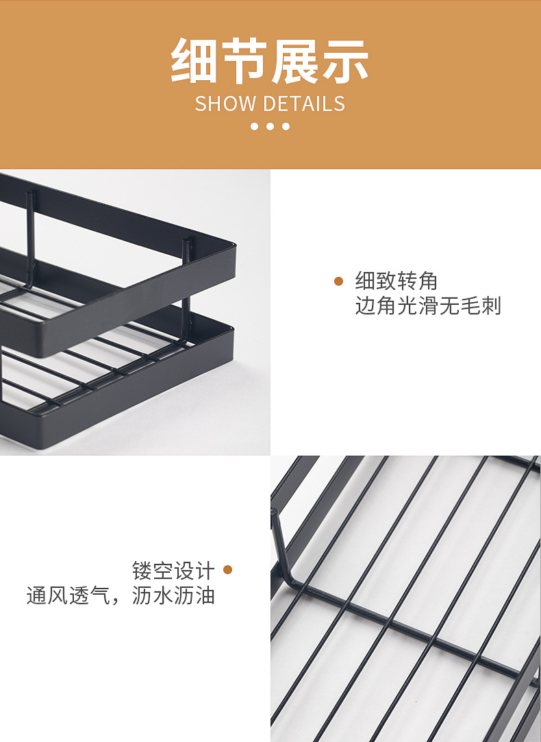 Kitchen Seasoning Storage Rack Wall-Mounted Punch-Free Drain Storage Seasoning Rack Kitchen Supplies Seasoning Bottle Storage Rack Kitchen Seasoning Storage Rack Wall-Mounted Punch-Free Drain Storage Seasoning Rack Kitchen Supplies Seasoning Bottle Storage Rack