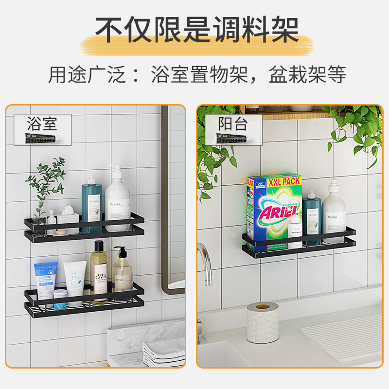 Kitchen Seasoning Storage Rack Wall-Mounted Punch-Free Drain Storage Seasoning Rack Kitchen Supplies Seasoning Bottle Storage Rack Kitchen Seasoning Storage Rack Wall-Mounted Punch-Free Drain Storage Seasoning Rack Kitchen Supplies Seasoning Bottle Storage Rack