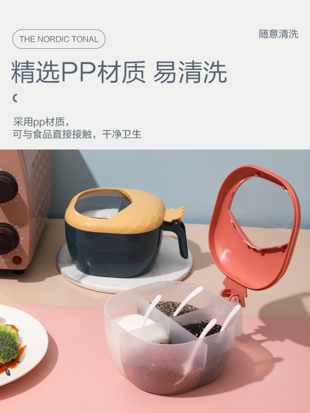 Z50-four Grid Condiment Dispenser Kitchen Supplies with Small Spoon Seasoning Containers Creative Seasoning Seasoning Bottle Z50-four Grid Condiment Dispenser Kitchen Supplies with Small Spoon Seasoning Containers Creative Seasoning Seasoning Bottle