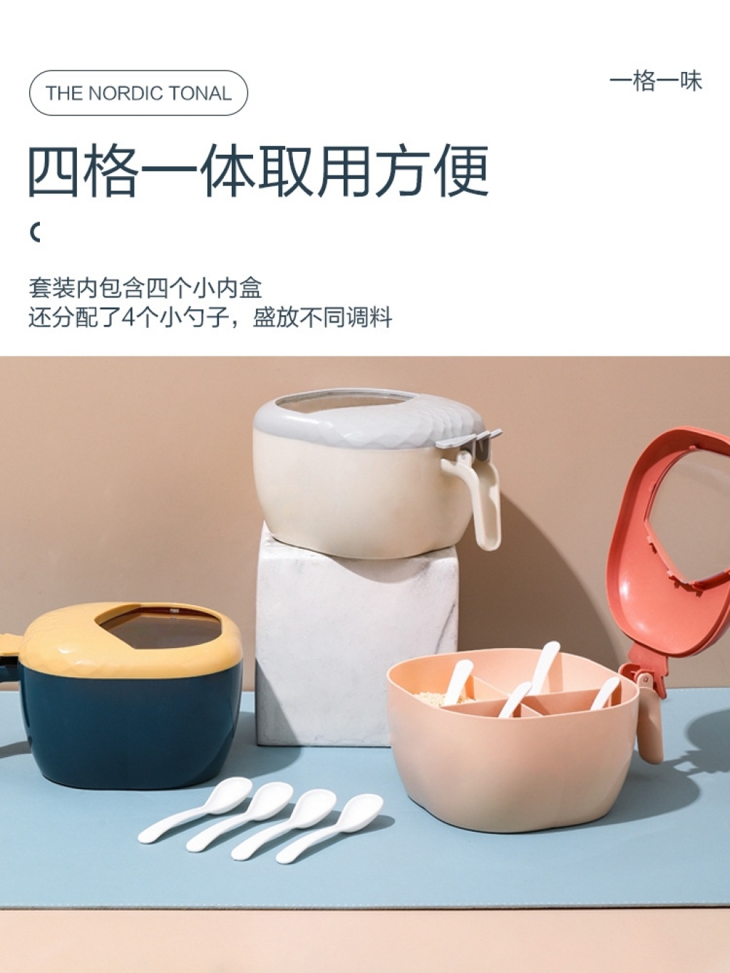 Z50-four Grid Condiment Dispenser Kitchen Supplies with Small Spoon Seasoning Containers Creative Seasoning Seasoning Bottle Z50-four Grid Condiment Dispenser Kitchen Supplies with Small Spoon Seasoning Containers Creative Seasoning Seasoning Bottle