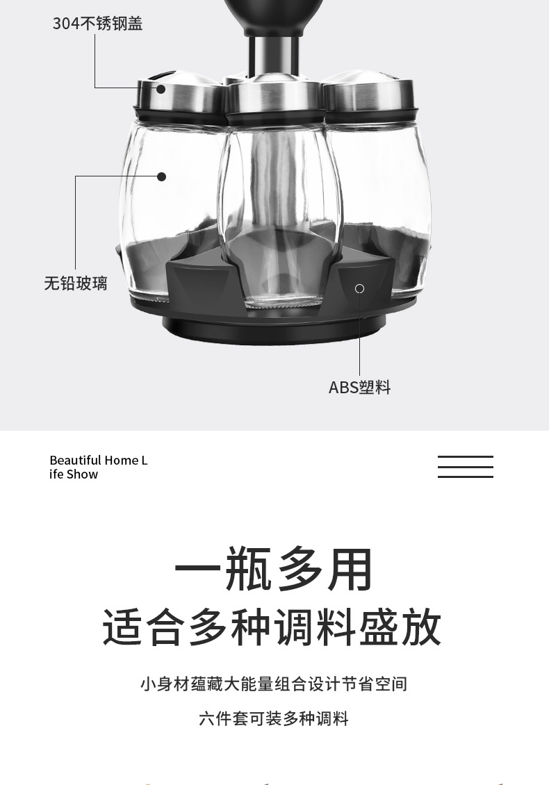 Stainless Steel Glass Rotating Six-Pack Seasoning Containers Salt MSG Seasoning Bottle Set Kitchen Supplies Factory Stainless Steel Glass Rotating Six-Pack Seasoning Containers Salt MSG Seasoning Bottle Set Kitchen Supplies Factory