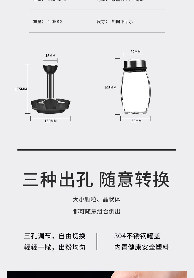 Stainless Steel Glass Rotating Six-Pack Seasoning Containers Salt MSG Seasoning Bottle Set Kitchen Supplies Factory Stainless Steel Glass Rotating Six-Pack Seasoning Containers Salt MSG Seasoning Bottle Set Kitchen Supplies Factory