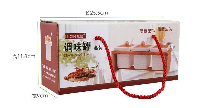 European-Style Ceramic Seasoning Jar Three-Piece Seasoning Bottle Seasoning Box Gift Gift Box Set