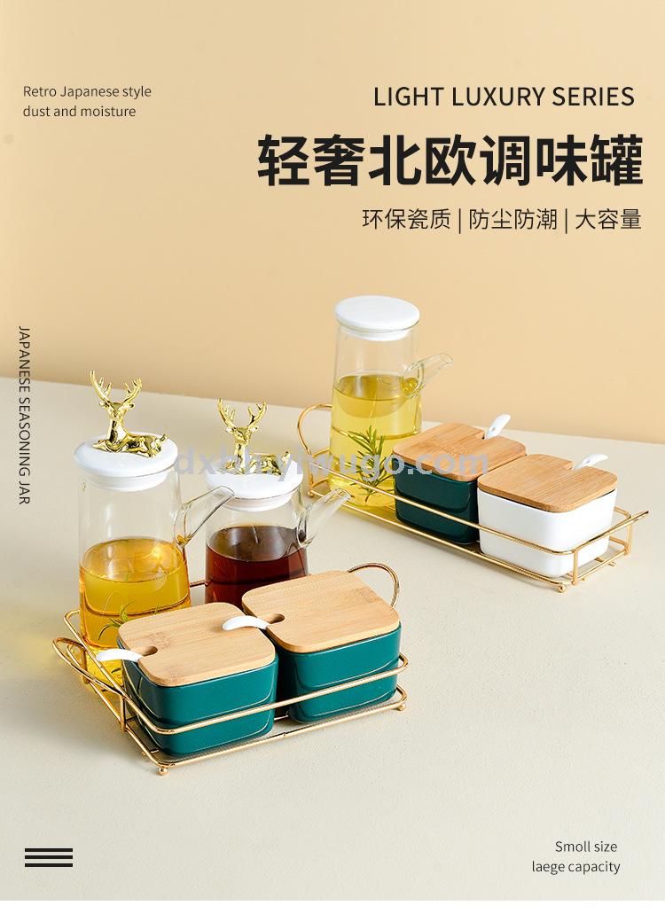 Nordic ceramic glass seasoning pot shelf kitchen combination salt sugar soy sauce vinegar light luxury seasoning bottle Nordic ceramic glass seasoning pot shelf kitchen combination salt sugar soy sauce vinegar light luxury seasoning bottle