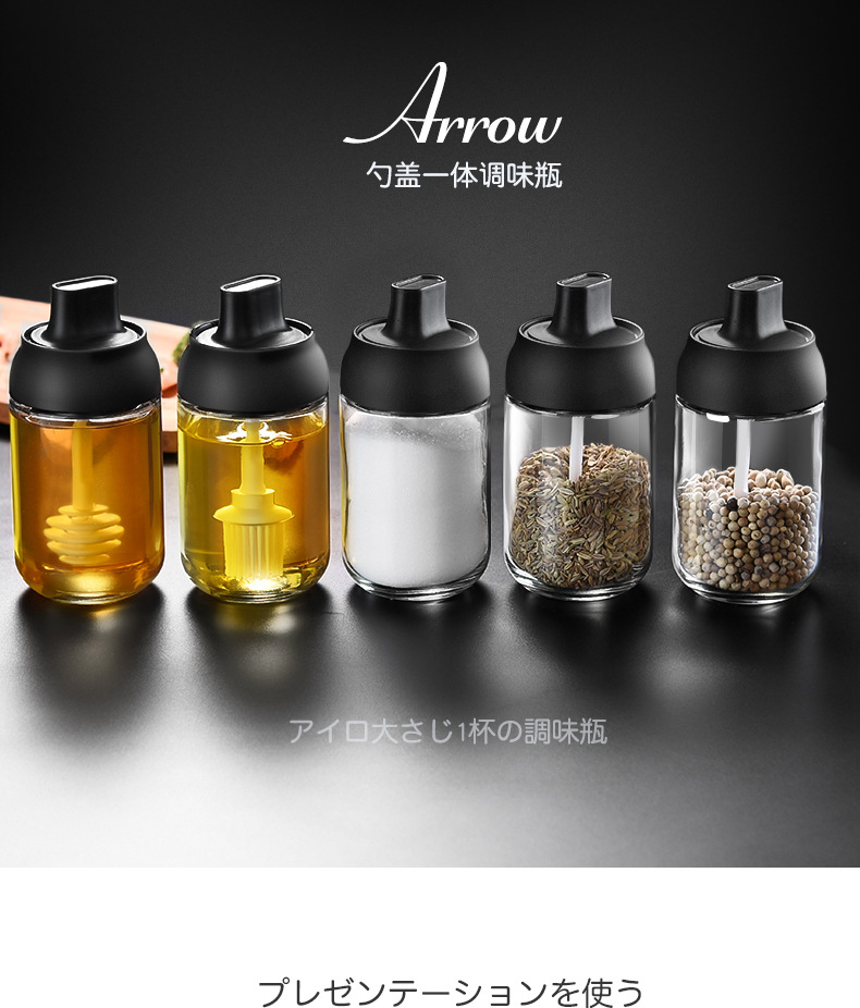 One - piece seasoning bottle - brush oil bottle One - piece seasoning bottle - brush oil bottle