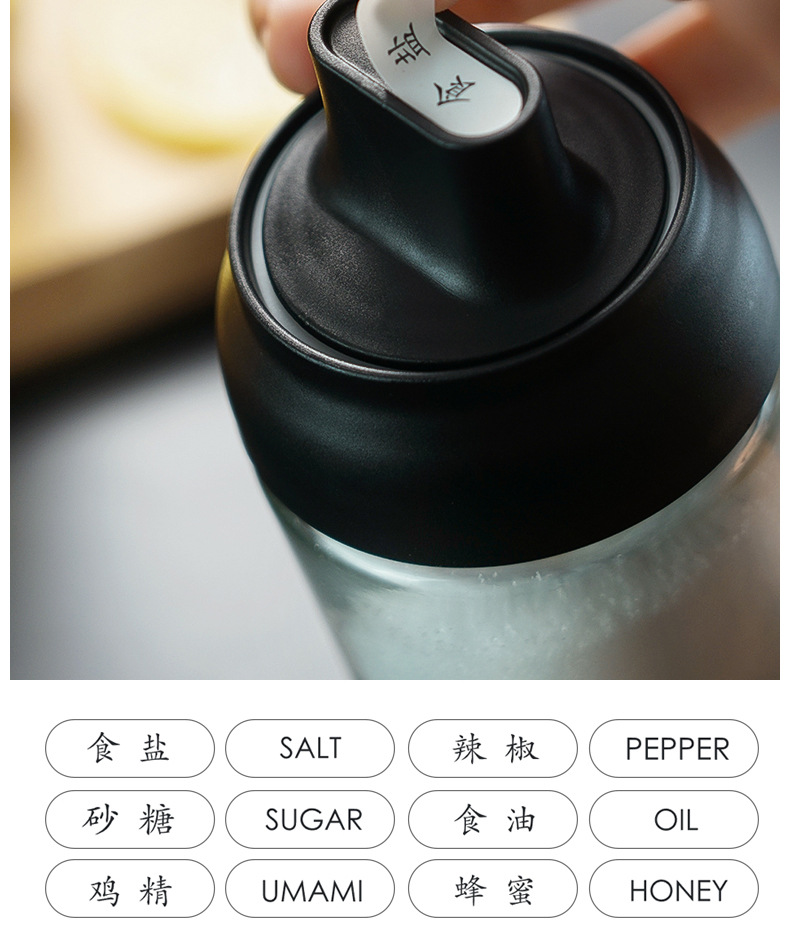 One - piece seasoning bottle - brush oil bottle One - piece seasoning bottle - brush oil bottle