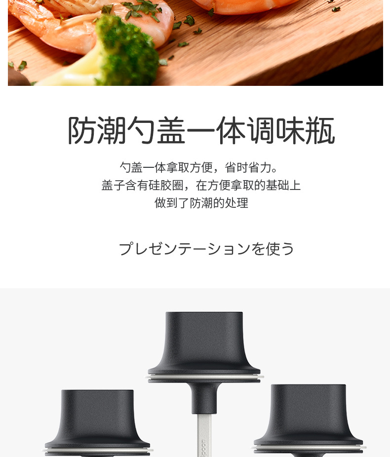 One - piece seasoning bottle - brush oil bottle One - piece seasoning bottle - brush oil bottle