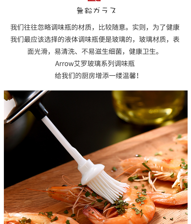 One piece seasoning bottle - seasoning bottle One piece seasoning bottle - seasoning bottle