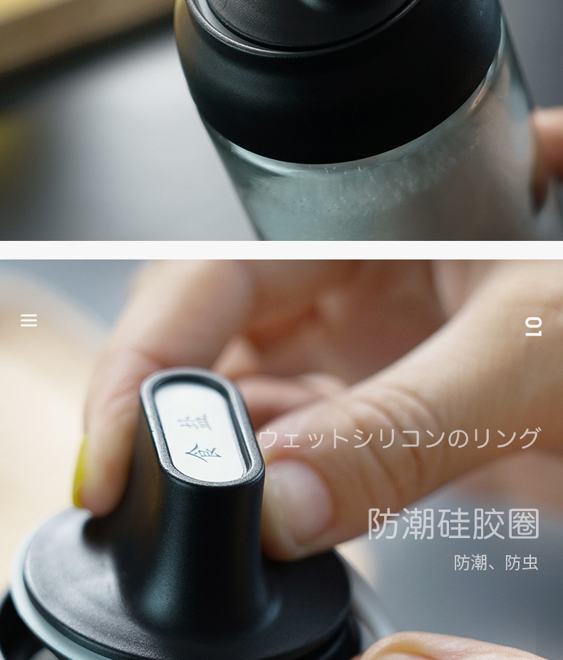 One piece seasoning bottle - seasoning bottle One piece seasoning bottle - seasoning bottle