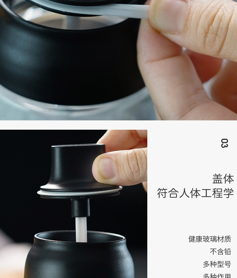 One piece seasoning bottle - seasoning bottle One piece seasoning bottle - seasoning bottle