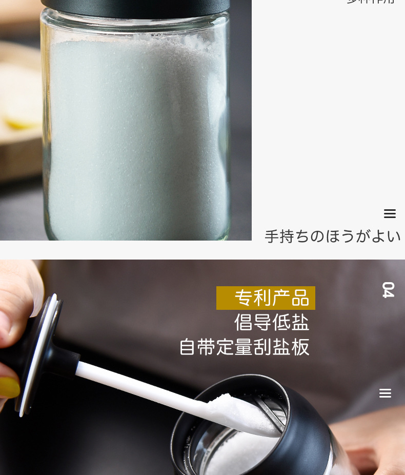 One piece seasoning bottle - seasoning bottle One piece seasoning bottle - seasoning bottle