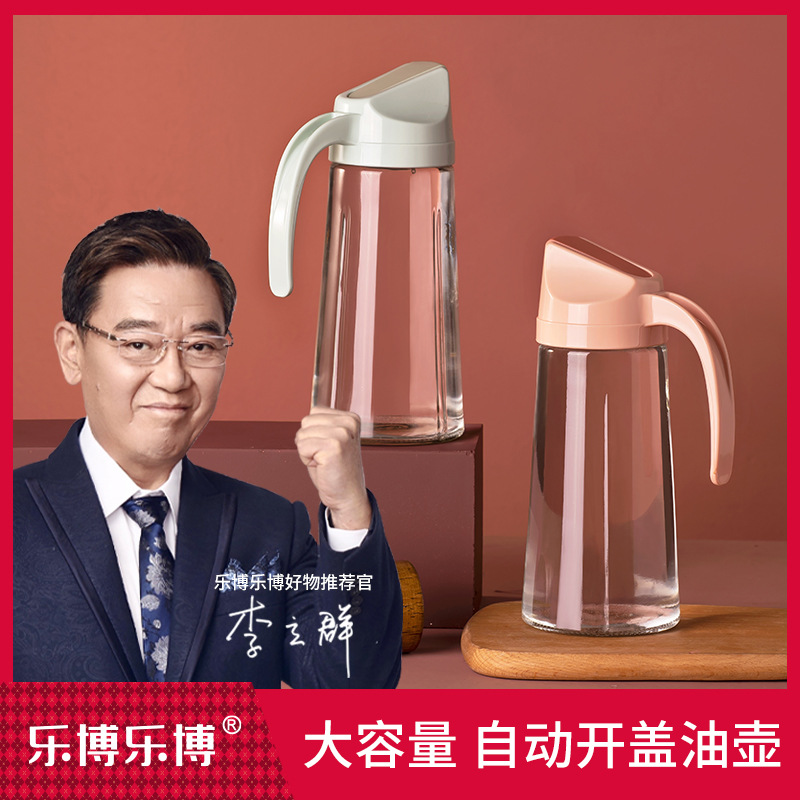 Oiler Kitchen Supplies Glass Oiler Automatic Lid-Opening Seasoning Bottle Household Leak-Proof Soy Sauce Bottle Oiler Wine Pot Vinegar Pot