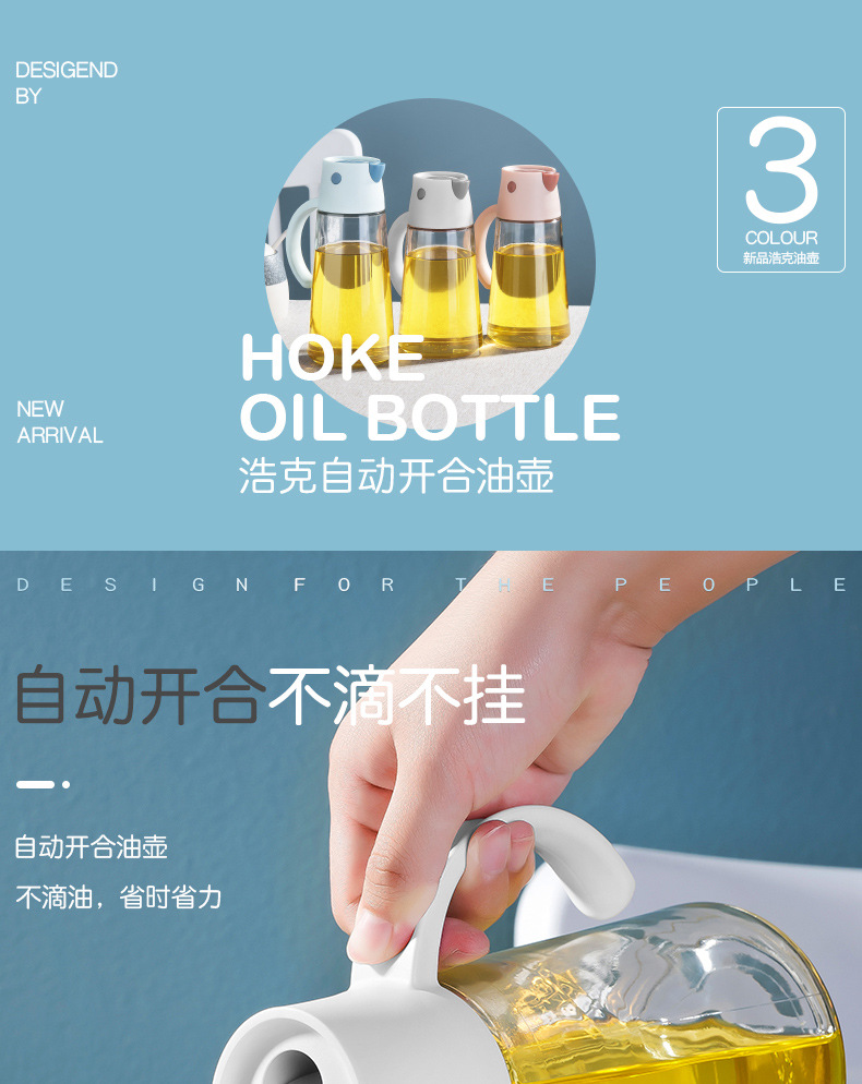 Oiler Kitchen Supplies Glass Oiler Automatic Lid-Opening Seasoning Bottle Household Leak-Proof Soy Sauce Bottle Oiler Wine Pot Vinegar Pot Oiler Kitchen Supplies Glass Oiler Automatic Lid-Opening Seasoning Bottle Household Leak-Proof Soy Sauce Bottle Oiler Wine Pot Vinegar Pot