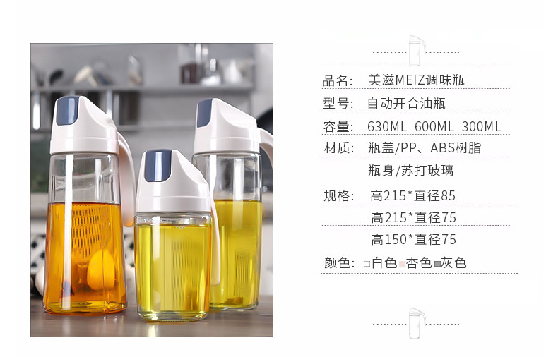 Oiler Kitchen Supplies Glass Oiler Automatic Lid-Opening Seasoning Bottle Household Leak-Proof Soy Sauce Bottle Oiler Wine Pot Vinegar Pot Oiler Kitchen Supplies Glass Oiler Automatic Lid-Opening Seasoning Bottle Household Leak-Proof Soy Sauce Bottle Oiler Wine Pot Vinegar Pot