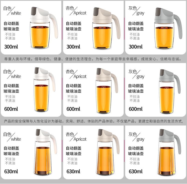 Oiler Kitchen Supplies Glass Oiler Automatic Lid-Opening Seasoning Bottle Household Leak-Proof Soy Sauce Bottle Oiler Wine Pot Vinegar Pot Oiler Kitchen Supplies Glass Oiler Automatic Lid-Opening Seasoning Bottle Household Leak-Proof Soy Sauce Bottle Oiler Wine Pot Vinegar Pot