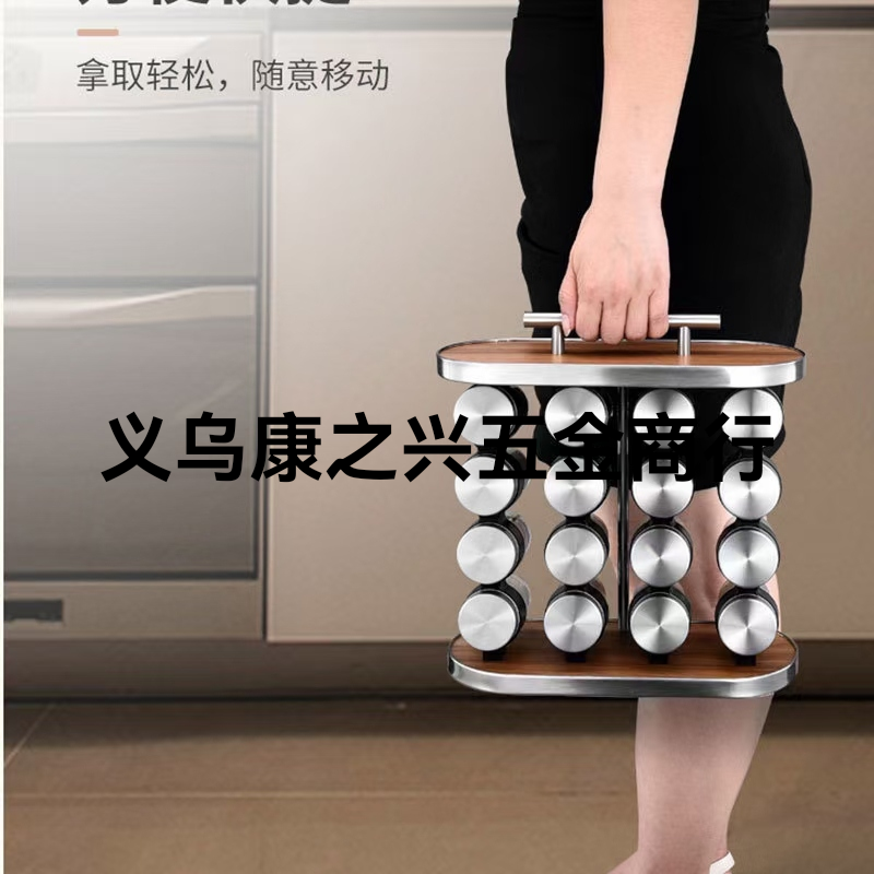 Multifunctional Seasoning Bottle with Handle