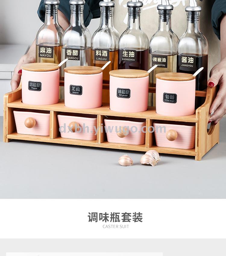 Nordic kitchen ceramic salt and sugar seasoning set household seasoning bottle storage box combination Nordic kitchen ceramic salt and sugar seasoning set household seasoning bottle storage box combination