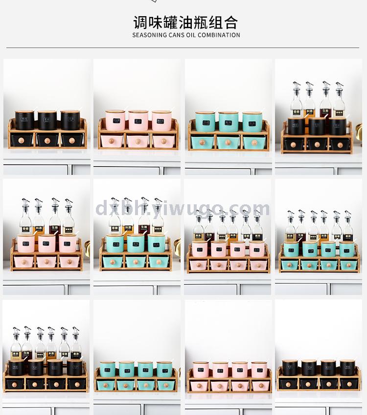 Nordic kitchen ceramic salt and sugar seasoning set household seasoning bottle storage box combination Nordic kitchen ceramic salt and sugar seasoning set household seasoning bottle storage box combination