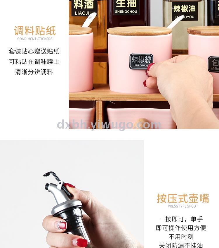 Nordic kitchen ceramic salt and sugar seasoning set household seasoning bottle storage box combination Nordic kitchen ceramic salt and sugar seasoning set household seasoning bottle storage box combination